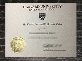 Read more about the article Can l to make Harvard University Extension School diploma?